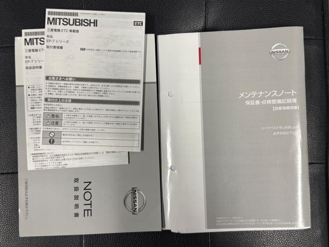 ノート メダリスト　１オーナー車・走行３２７５３キロ・社外１５インチアルミ・ナビ・地デジ・ＣＤ・ＤＶＤ・Ｂｌｕｅｔｏｏｔｈ・Ｂカメラ・全周囲カメラ・ＨＩＤ・フォグ・ＥＴＣ・ＥＣＯモード・スマートキー・記録簿・取説（35枚目）