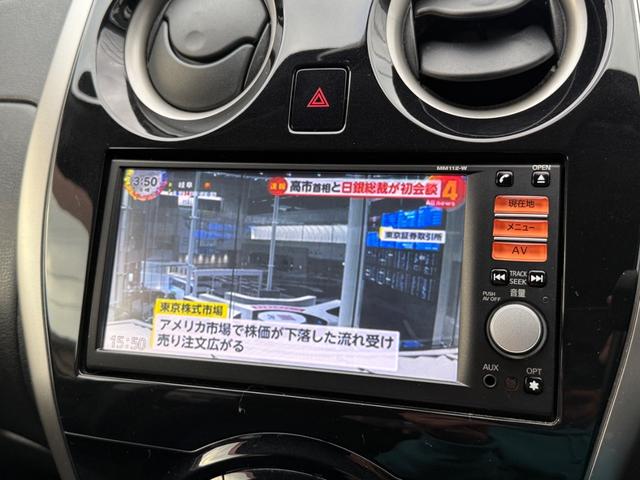 ノート Ｘ　ＤＩＧ－Ｓ　後期モデル・走行２７５９３キロ・ナビ・地デジ・ＣＤ・バックカメラ・アイドリングストップ・プッシュスタート・スマートキーｘ２個・ＥＣＯモード・電格ミラー・ＬＥＤライト・レベライザー・取説・ナビ取説（19枚目）