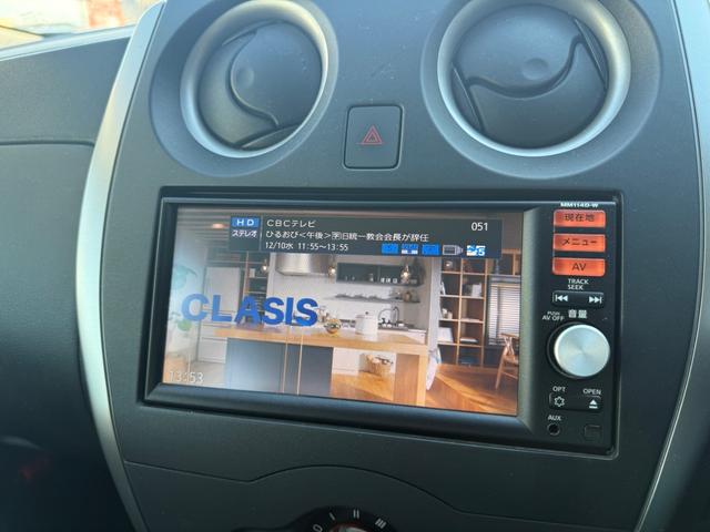 ノート X Vセレクション+セーフティ 後期モデル・走行39536キロ・軽減ブレーキ・ナビ・地デジ・CD・Bカメラ・LEDライト・レベライザー・プッシュスタート・スマートキーx2個・逸脱システム・アイドリングストップ・電格ミラー(19枚目)