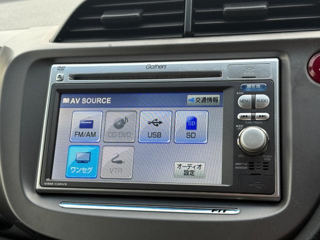 フィット 　走行５７９３７キロ・ナビ・地デジ・ＣＤ・ＤＶＤ・Ｂｌｕｅｔｏｏｔｈ・Ｂカメラ・ドラレコ・ＬＥＤライト・レベライザー・スマートキー・ウィンカーミラー・電格ミラー・ＥＴＣ・ＥＣＯモード・ＰＶガラス（17枚目）