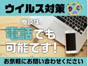 １３Ｇ・スマートセレクション　最終モデル・走行５２０９３キロ・ＥＣＯモード・ナビ・ＴＶ・ＣＤ・Ｂカメラ・スマートキー・前後ドラレコ・ＥＴＣ・ＬＥＤライト・レベライザー・ウィンカーミラー・電格ミラー・ＰＶガラス・記録簿・取説(38枚目)