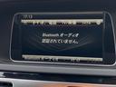 Ｅ２５０　ステーションワゴン　アバンギャルド　後期・ナビ・ＴＶ・Ｂｌｕｅｔｏｏｔｈ・Ｂカメラ・電動リアゲート・レーダーセーフティＰ・ＢＳＭ・パドルシフト・キーレスゴーｘ２・ハーフレザー・シートヒーター・Ｐシート・オークション評価４．５点・内装Ｂ（26枚目）