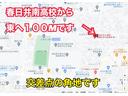 メイン道路から1本入った住宅街です。春日井南高校正門から東に100Mの、交差点角地です。お気軽にご連絡お願い致します♪