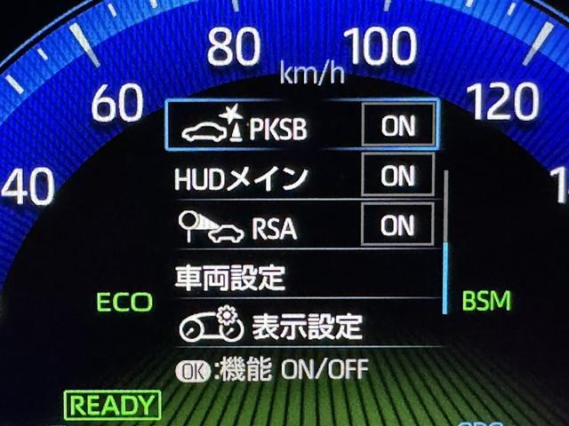 カローラ ハイブリッド ダブルバイビー(20枚目)