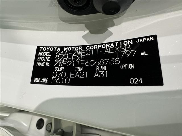 カローラ ハイブリッド ダブルバイビー(35枚目)