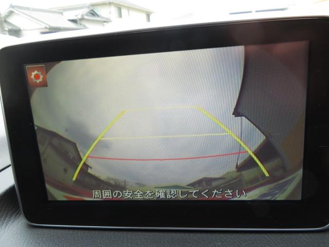 XD サンルーフ マツダコネクト メモリーナビ Bluetoothオーディオ フルセグ CD DVD再生 バックカメラ ETC装備 ハーフレザーシート 革巻ハンドル シートヒーター HIDヘッドライト(31枚目)