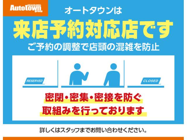 L 社外メモリーナビ バックカメラ ワンセグ CD再生 キーレス スマートキー ETC装備 電動格納ドアミラー ベンチシート(53枚目)