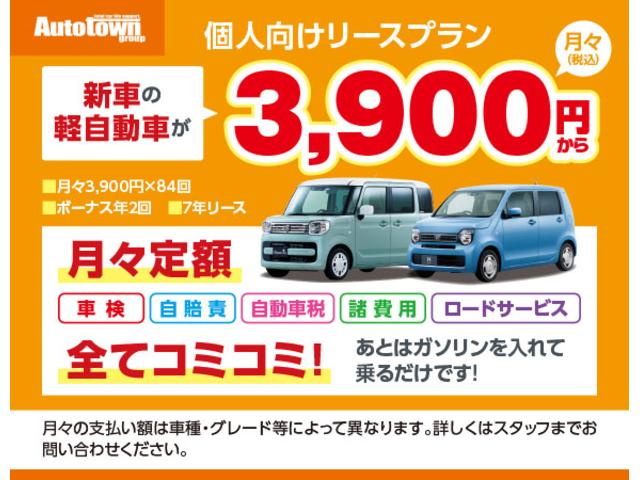 L 社外メモリーナビ バックカメラ ワンセグ CD再生 キーレス スマートキー ETC装備 電動格納ドアミラー ベンチシート(62枚目)