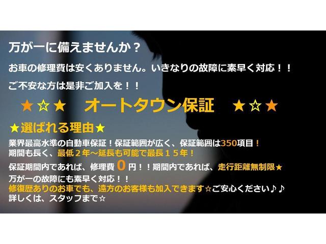 S (Bluetooth)(バックカメラ)(純正ナビTV)スマートキー CD再生 スマートキー 革巻ハンドル 社外アルミホイール オートエアコン(38枚目)