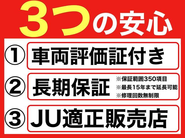 S (Bluetooth)(バックカメラ)(純正ナビTV)スマートキー CD再生 スマートキー 革巻ハンドル 社外アルミホイール オートエアコン(40枚目)