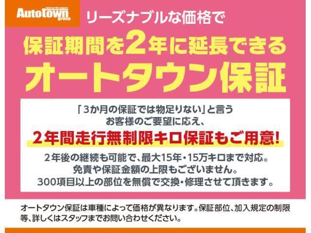 S (Bluetooth)(バックカメラ)(純正ナビTV)スマートキー CD再生 スマートキー 革巻ハンドル 社外アルミホイール オートエアコン(46枚目)
