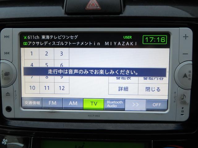 カローラアクシオ ハイブリッドＧ　純正ＳＤナビ　バックカメラ　ワンセグＴＶ　Ｂｌｕｅｔｏｏｔｈオーディオ　ＣＤ再生　ＥＴＣ車載器　キーレス　電動格納ドアミラー　オートエアコン　革巻きハンドル（26枚目）