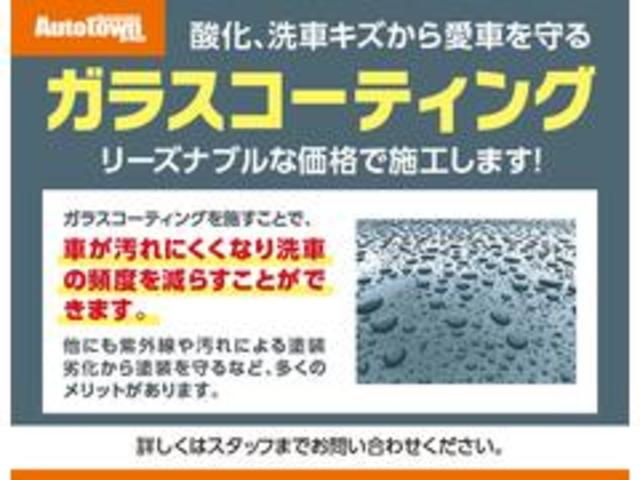 アイシス Ｇ　電動スライドドア　純正ＳＤナビ　バックカメラ　Ｂｌｕｅｔｏｏｔｈオーディオ　ＣＤ再生　ＤＶＤ再生　ＥＴＣ車載器　ＨＩＤヘッドライト　フォグランプ　取説書　スマートキー×２（73枚目）