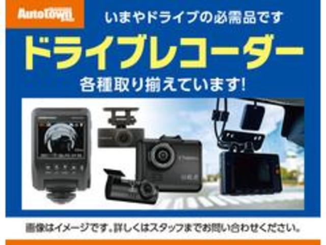 アイシス Ｇ　電動スライドドア　純正ＳＤナビ　バックカメラ　Ｂｌｕｅｔｏｏｔｈオーディオ　ＣＤ再生　ＤＶＤ再生　ＥＴＣ車載器　ＨＩＤヘッドライト　フォグランプ　取説書　スマートキー×２（76枚目）