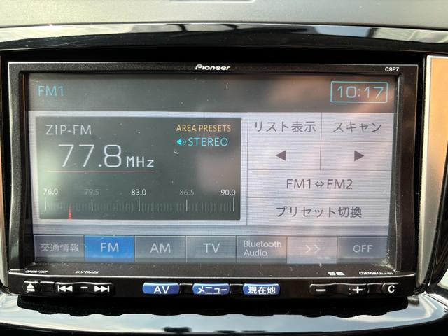 プレマシー ２０Ｓ　純正ｐｉｏｎｅｅｒナビ　Ｂｌｕｅｔｏｏｔｈオーディオ　地デジ　　フルセグ　ＥＴＣ車載器　ＣＤ　ＤＶＤ再生　両側電動スライドドア　ハーフレザーシート　ＨＩＤヘッドライト　スマートキー×２　３列シート（43枚目）