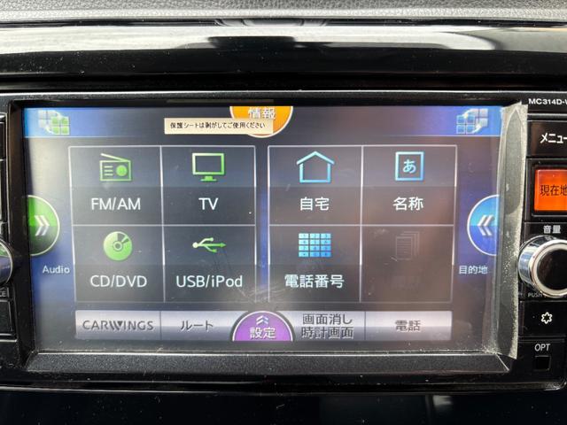 デイズ ハイウェイスター　Ｇ　ＩＮＰＵＬエアロ　全方位モニター　純正ＳＤナビ　地デジ　フルセグＴＶ　Ｂｌｕｅｔｏｏｔｈオーディオ　バックモニター（60枚目）