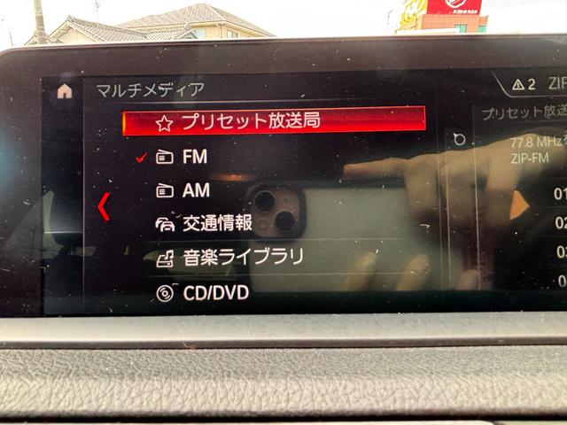 1シリーズ 118d スポーツ 純正HDDナビ Bluetoothオーディオ バックモニター CD再生 DVD再生 ETC車載器 ドライブレコーダー LEDヘッドライト オートライト アイドリングストップ(43枚目)