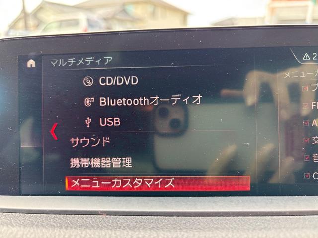 1シリーズ 118d スポーツ 純正HDDナビ Bluetoothオーディオ バックモニター CD再生 DVD再生 ETC車載器 ドライブレコーダー LEDヘッドライト オートライト アイドリングストップ(44枚目)