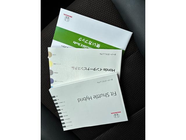 フィットシャトルハイブリッド ハイブリッド・ナビプレミアムセレクション 純正HDDナビ 地デジTV ワンセグ バックカメラ クルーズコントロール CD再生 DVD再生 ETC車載器 ハーフレザーシート(45枚目)