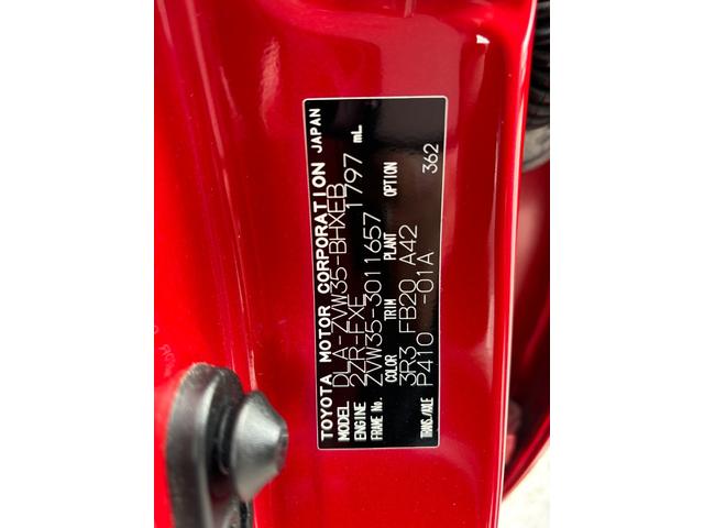 プリウスＰＨＶ Ｓ　充電ケーブル付き！！　純正ＳＤナビ　バックモニター　地デジＴＶ　ＢＴオーディオ　ＥＴＣ車載器　ＨＩＤヘッドライト　ヒートシーター　キーレス　スマートキー×２　取説書（23枚目）