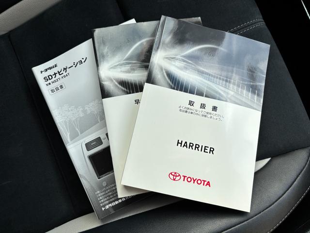 ハリアー エレガンス　Ｇ’ｓ　ワンオーナー　当店買取車両　専用エアロ　アルミホイール　９インチＳＤナビ　地デジ　フルセグ　Ｂｌｕｅｔｏｏｔｈオーディオ　バックモニター　ＣＤ　ＤＶＤ再生　ＥＴＣ車載器　スマートキー×２（56枚目）