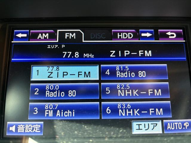 ＲＸ ＲＸ４５０ｈ　バージョンＬ　本革シート　シートベンチレーター　電動シート　ステアリングヒーター　純正ウッドハンドル　ＬＥＤヘッドライト　純正ナビ　バックモニター　サイドビューモニター　Ｂｌｕｅｔｏｏｔｈオーディオ　ＥＴＣ車載器（48枚目）