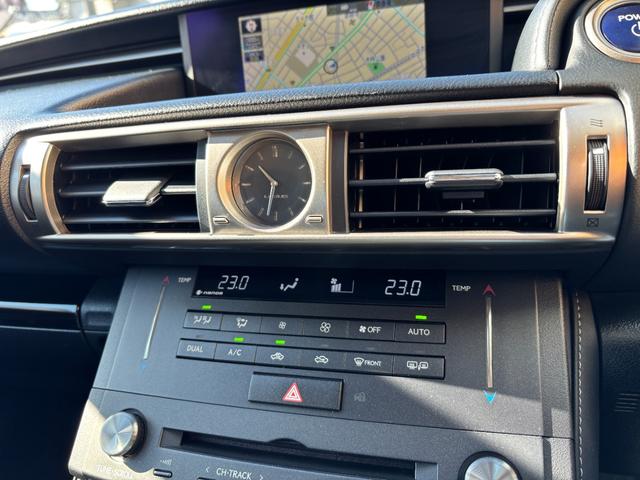 ＩＳ ＩＳ３００ｈ　（点検整備／車検９年１０月／保証付き）（純正マルチナビ）（バックカメラ）（Ｂｌｕｅｔｏｏｔｈオーディオ）（フルセグＴＶ）（ＥＴＣ２．０）（クルーズコントロール）（シートヒーター）（ＬＥＤヘッドライト）（52枚目）