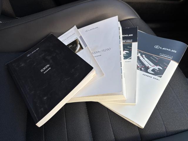 ＩＳ ＩＳ３００ｈ　（点検整備／車検９年１０月／保証付き）（純正マルチナビ）（バックカメラ）（Ｂｌｕｅｔｏｏｔｈオーディオ）（フルセグＴＶ）（ＥＴＣ２．０）（クルーズコントロール）（シートヒーター）（ＬＥＤヘッドライト）（63枚目）