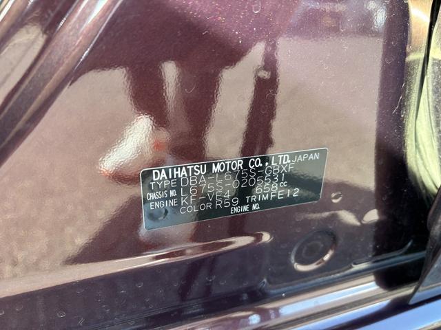 ミラココア ココアプラスＸ　ケンウッドＳＤナビ　Ｂｌｕｅｔｏｏｔｈオーディオ　ＣＤ再生　ＤＶＤ再生　地デジ　ワンセグＴＶ　ＬＥＤヘッドライト　フォグランプ　スマートキー（38枚目）