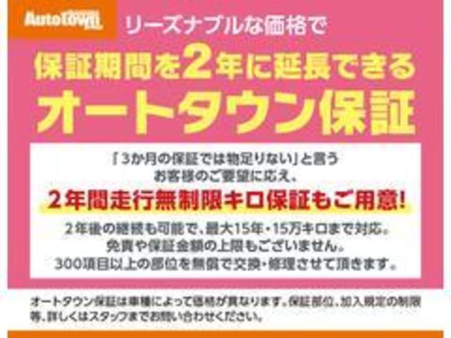 ミラココア ココアプラスＸ　ケンウッドＳＤナビ　Ｂｌｕｅｔｏｏｔｈオーディオ　ＣＤ再生　ＤＶＤ再生　地デジ　ワンセグＴＶ　ＬＥＤヘッドライト　フォグランプ　スマートキー（68枚目）