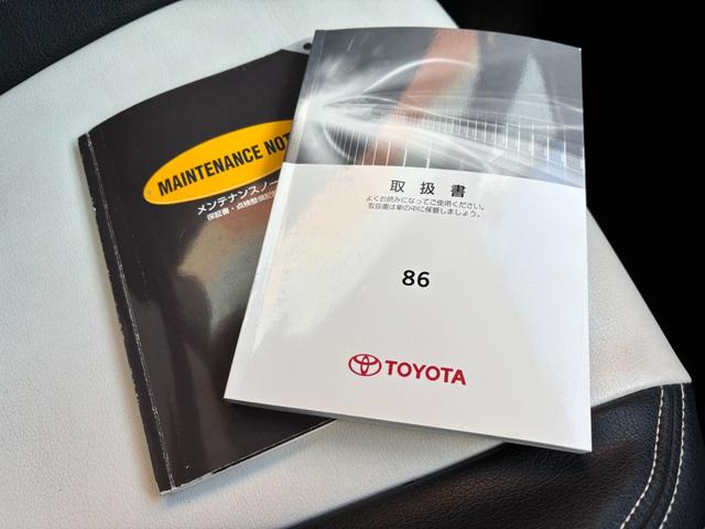 ８６ ＧＴ　６速マニュアル車（点検整備／車検９年４月／保証付き）（ＯＺレーシングホイール）（純正メモリーナビ）（バックカメラ）（Ｂｌｕｅｔｏｏｔｈオーディオ）（ＥＴＣ車載器）（フルセグＴＶ）（ＣＤ・ＤＶＤ再生）（49枚目）
