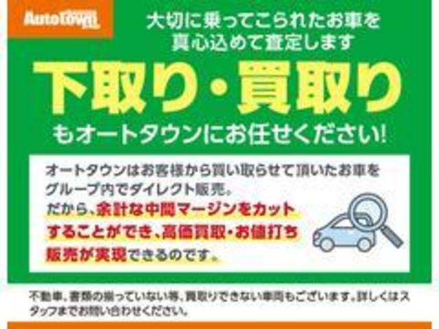 ８６ ＧＴ　６速マニュアル車（点検整備／車検９年４月／保証付き）（ＯＺレーシングホイール）（純正メモリーナビ）（バックカメラ）（Ｂｌｕｅｔｏｏｔｈオーディオ）（ＥＴＣ車載器）（フルセグＴＶ）（ＣＤ・ＤＶＤ再生）（70枚目）