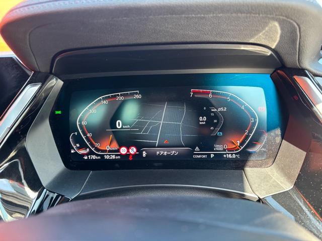 Z4 sDrive20i Mスポーツ (点検整備/車検9年3月)(イノベーションパッケージ)(ハーマンカードンサラウンドシステム)(純正マルチナビ)(アップルカープレイ」)(バックカメラ)(障害物センサー)(追従付きレーダークルーズ)(29枚目)