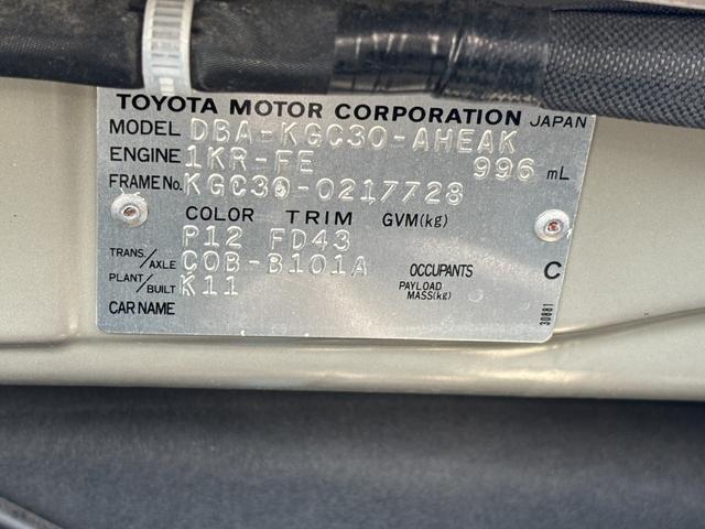 パッソ Ｘ　バックカメラ　純正ＳＤナビ　ＥＴＣ車載器　Ｂｌｕｅｔｏｏｔｈオーディオ　ＣＤ再生　地デジＴＶ（3枚目）