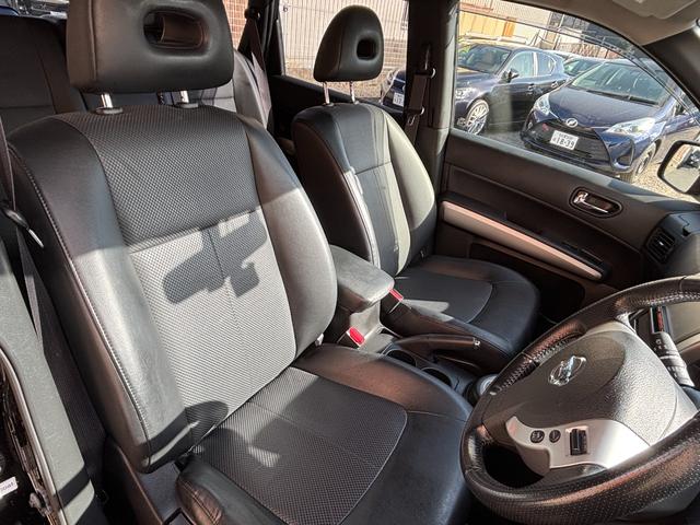 エクストレイル ２０Ｘｔｔ　社外１８インチＡＷ　純正１７インチＡＷスタッドレス付き！！　４ＷＤ　シートヒーター　ナビ　Ｂｌｕｅｔｏｏｔｈオーディオ　ＣＤ再生　ＥＴＣ車載器（36枚目）