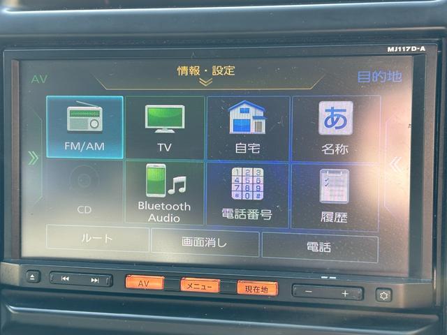 エクストレイル ２０Ｘｔｔ　社外１８インチＡＷ　純正１７インチＡＷスタッドレス付き！！　４ＷＤ　シートヒーター　ナビ　Ｂｌｕｅｔｏｏｔｈオーディオ　ＣＤ再生　ＥＴＣ車載器（57枚目）