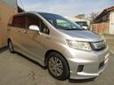 HONDA FREED SPIKE HYBRID