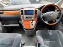 TOYOTA ALPHARD V