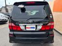 TOYOTA ALPHARD V
