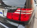 TOYOTA ALPHARD V