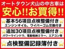 ２年間走行距離無制限保証取扱あり♪修理回数無制限・全国の認証工場で対応できます。