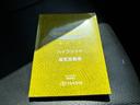 2年間走行距離無制限保証取扱あり♪修理回数無制限・全国の認証工場で対応できます。