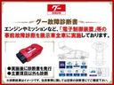 ２年間走行距離無制限保証取扱あり♪修理回数無制限・全国の認証工場で対応できます。