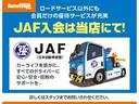 ２年間走行距離無制限保証取扱あり♪修理回数無制限・全国の認証工場で対応できます。