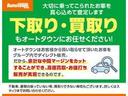 ２年間走行距離無制限保証取扱あり♪修理回数無制限・全国の認証工場で対応できます。