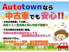 毎回座るフロントシート。運転席は必ず使用する部分ですので、座り心地が重要です！ 4