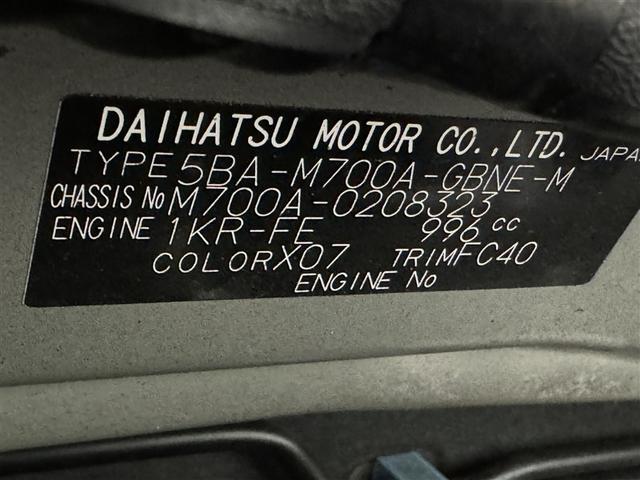 パッソ Ｘ　Ｌパッケージ　フルセグ　メモリーナビ　ＤＶＤ再生　ミュージックプレイヤー接続可　バックカメラ　衝突被害軽減システム　ＥＴＣ　ドラレコ　アイドリングストップ（27枚目）