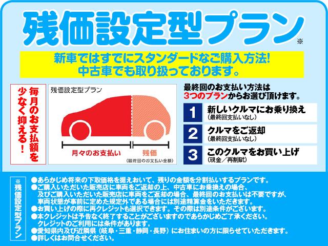 カローラクロス ハイブリッド　Ｚ　フルセグ　メモリーナビ　ＤＶＤ再生　ミュージックプレイヤー接続可　バックカメラ　衝突被害軽減システム　ＥＴＣ　ドラレコ　ＬＥＤヘッドランプ（37枚目）
