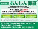 Ｚ　フルセグ　ミュージックプレイヤー接続可　バックカメラ　衝突被害軽減システム　ＥＴＣ　ドラレコ　ＬＥＤヘッドランプ　アイドリングストップ（39枚目）