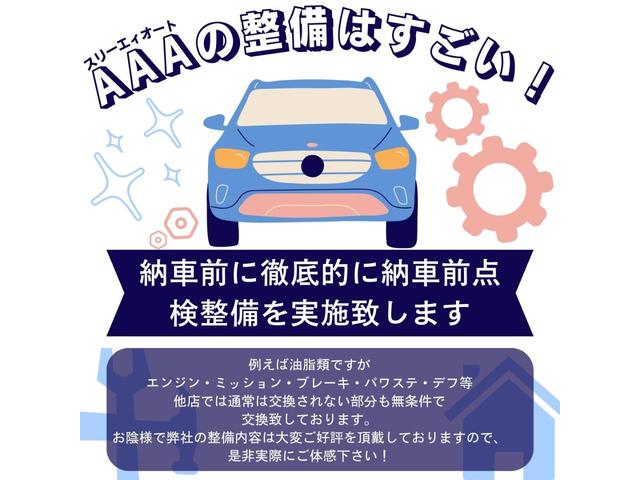 Sツーリングセレクション ユーザー買取車/禁煙車/メーカーHDDナビTV地デジフルセグ&ツインリアモニター&Bカメラ&ETC/社外ドラレコ&レーダー/純正17AW/コーナーS/LEDヘッド/フォグ/スマートキー2個/プッシュS(3枚目)
